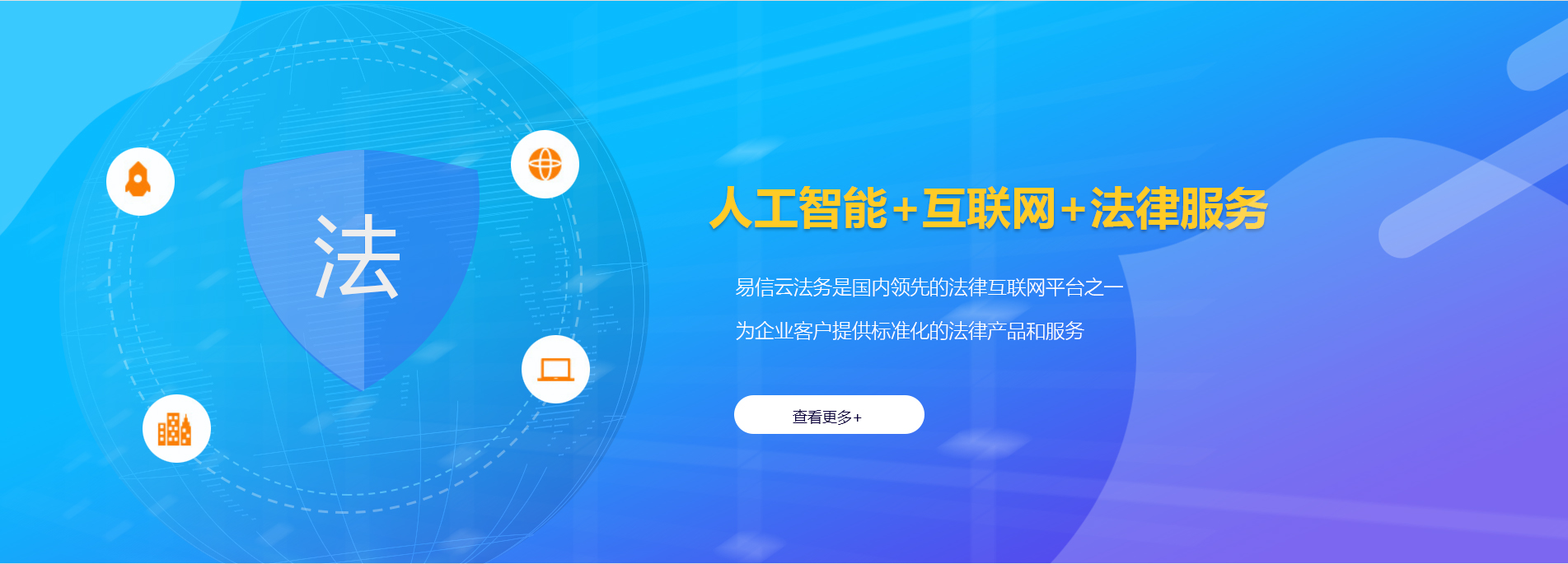 阿拉尔律师在线咨询