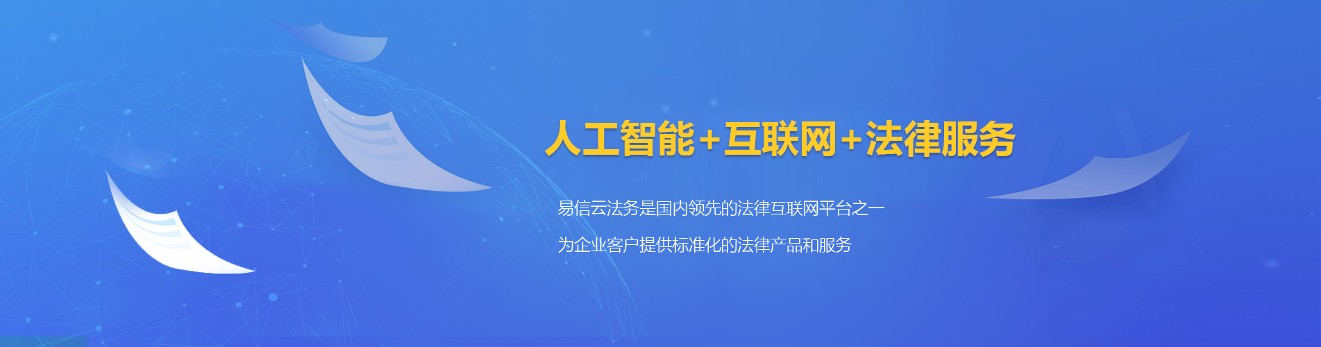 阿拉尔律师在线咨询